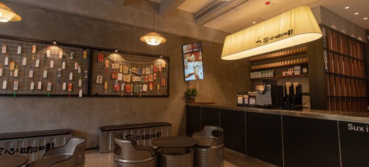 宿心·蔓居精品酒店图片