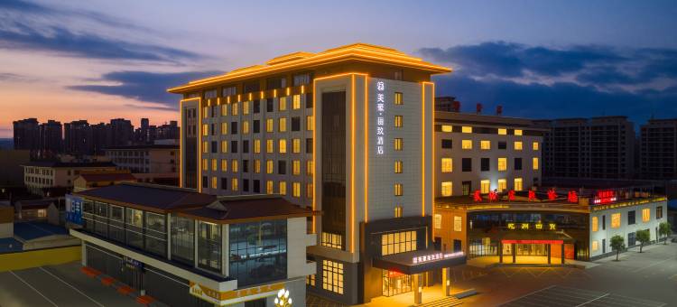 美豪丽致酒店(咸阳乾县高铁站店)图片