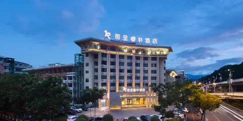 張家界天門山麗呈睿軒酒店(天門山索道店)