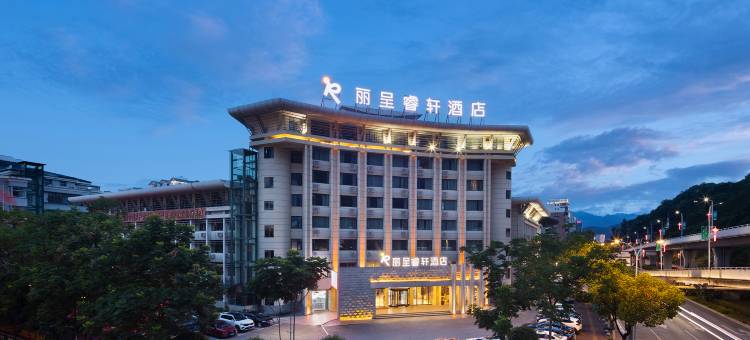 张家界天门山丽呈睿轩酒店图片