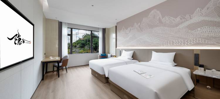 隐舍酒店(平果阳明文化公园店)图片