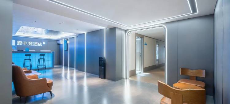爱电竞酒店(潍坊火车站泰华城店)图片