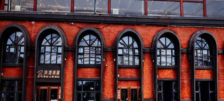 襄阳浪漫满屋酒店(沃尔玛店)图片