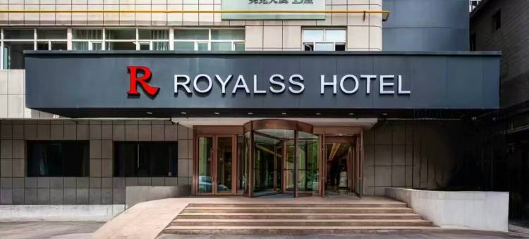 美豪R酒店(乌鲁木齐肿瘤医院小西沟地铁站店)图片