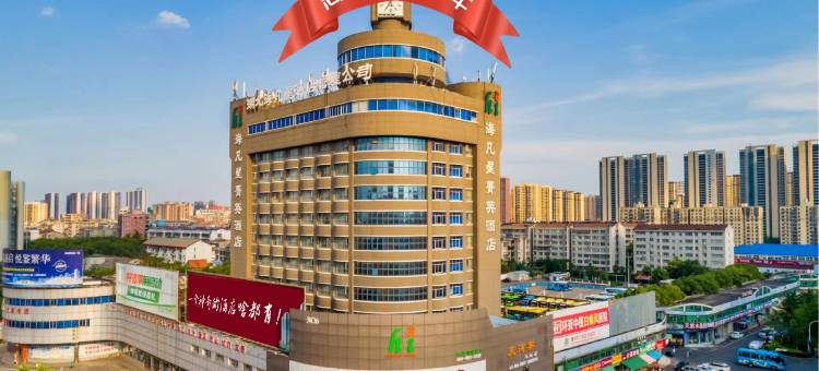 仙桃海凡星菁英酒店图片