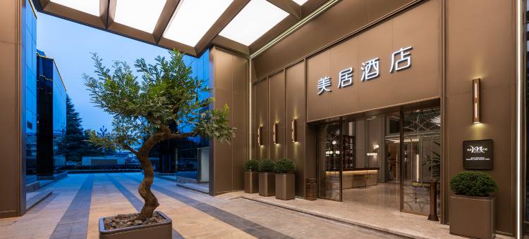 丽江古城美居酒店图片