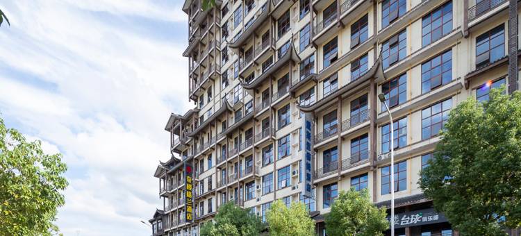 戴斯温德姆酒店(张家界七十二奇楼景区店)图片