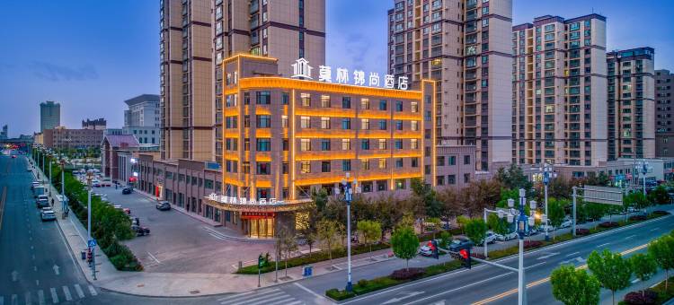 莫林锦尚酒店(玉门时代购物广场店)图片