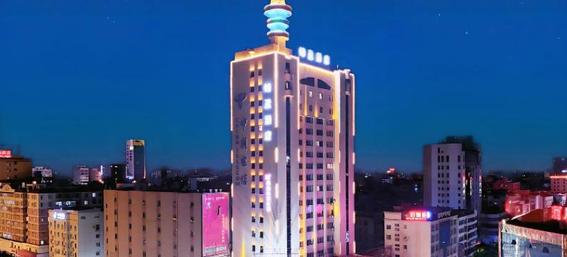 TK·星途电竞民宿(廉江市樱花公园店)图片