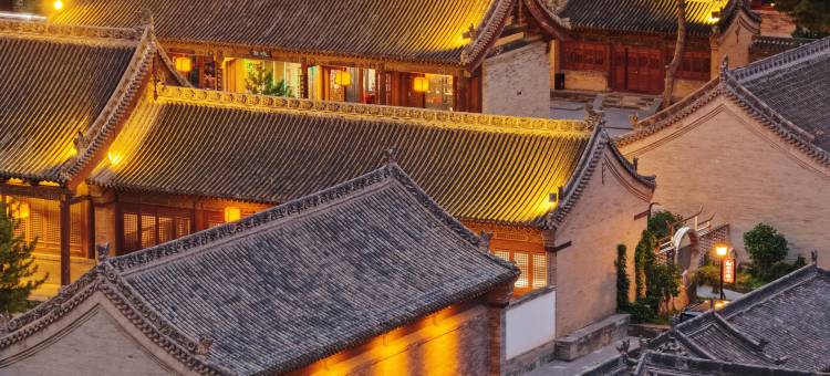 浑源州署官邸驿馆(古城店)图片