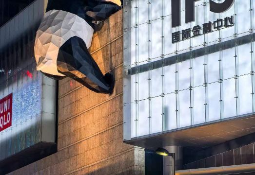 CHIC Suli High Altitude Hotel (Chengdu Chunxi Road Branch) Hotel Overview