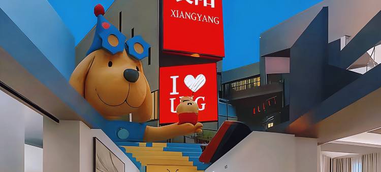 襄阳丰泽苑·大酒店(襄阳古城北街店)图片