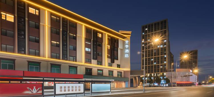 全季酒店(徐州鼓楼区政府店)图片