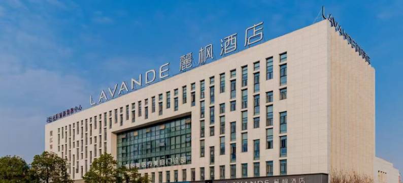 麗枫酒店(平阳高铁站店)图片