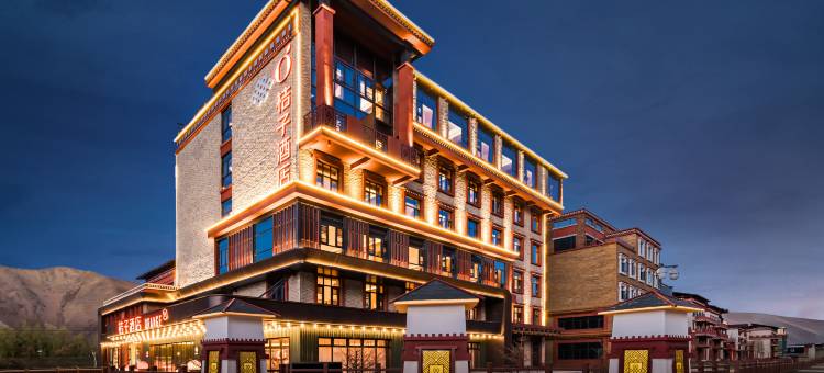 桔子酒店(康定新都桥摄影天堂小镇店)图片