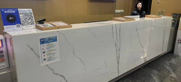 星座H电竞酒店(梦想天街润达国际店)图片