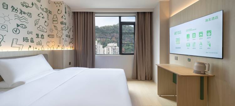 海友酒店(重庆万州高笋塘步行街店)图片