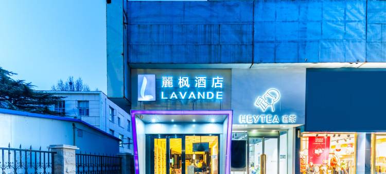 麗枫酒店(北京昌平政府街店)图片