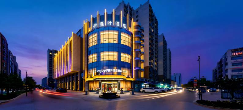 伊宁Enjoy·伊蕉叶假日酒店(开发区伊宁飞机场店)图片
