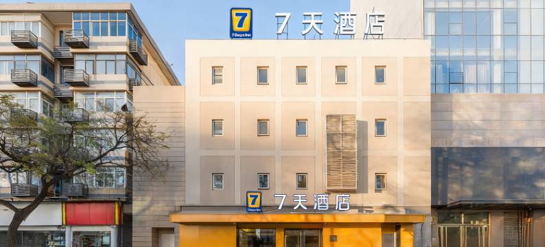 7天智选版酒店(西安钟楼大差市地铁站店)图片