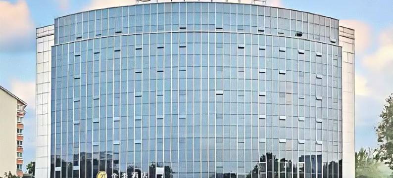 全季酒店(北京昌平龙水路店)图片