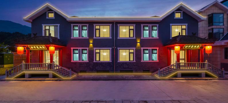 五台山妙华曼酒店图片