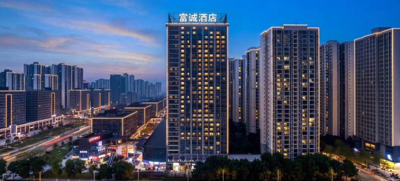 富诚酒店(重庆大学城轻轨站熙街店)图片