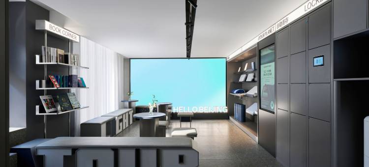 北京西站六里桥东地铁站轻居酒店图片