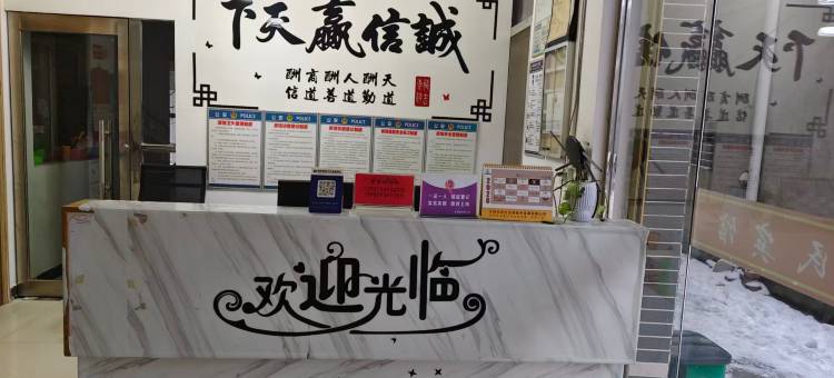 惠民宾馆图片