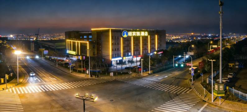 纽宾凯尚居酒店(汉南纱帽地铁站店)图片