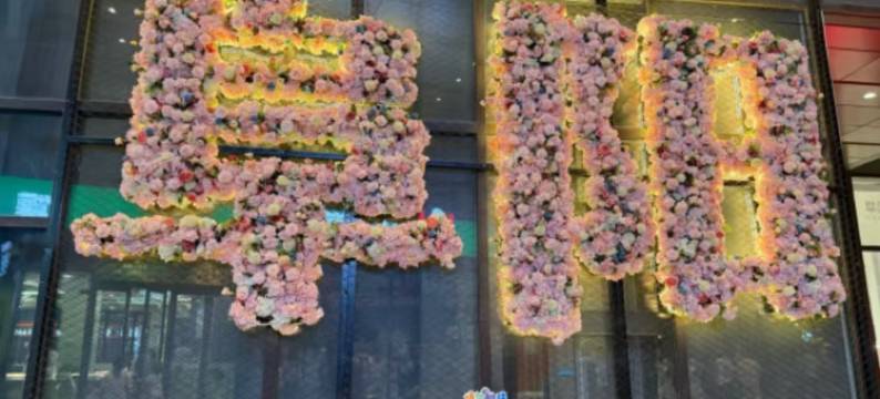 阜阳广美国际酒店(万达广场店)图片