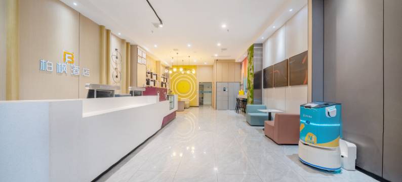 柏枫酒店(合肥北城站省立医院北区店)图片