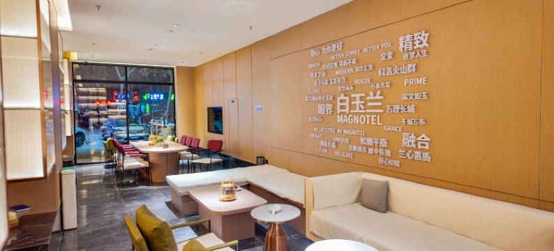 白玉兰商务酒店(嫩江公路客运总站店)图片