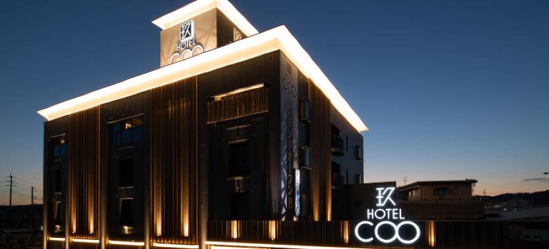 COO酒店 仅限成人(HOTEL COO  (Adults Only))图片