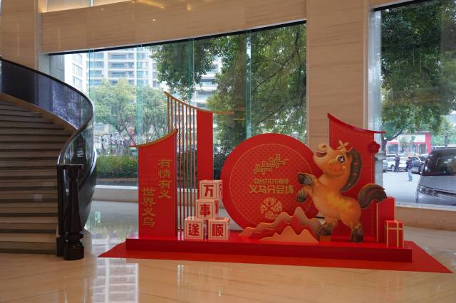 义乌锦都酒店图片