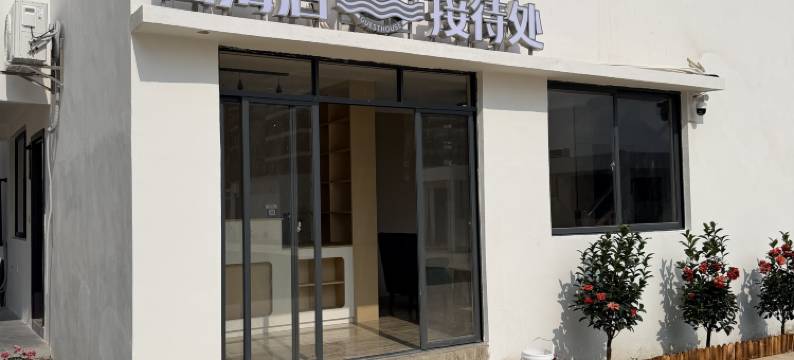 富海居·垂钓度假酒店(北海侨港海滩店)图片