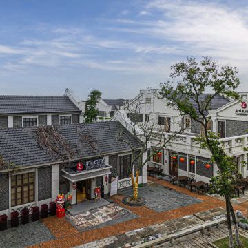 南京老门东金陵文璟酒店(夫子庙店)图片