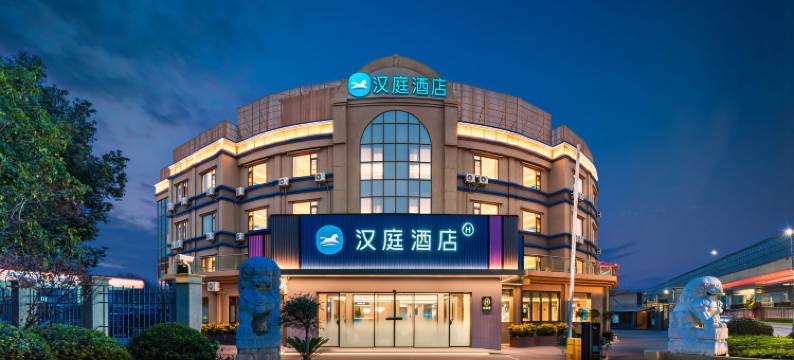汉庭酒店(上海虹桥火车站七莘路店)图片