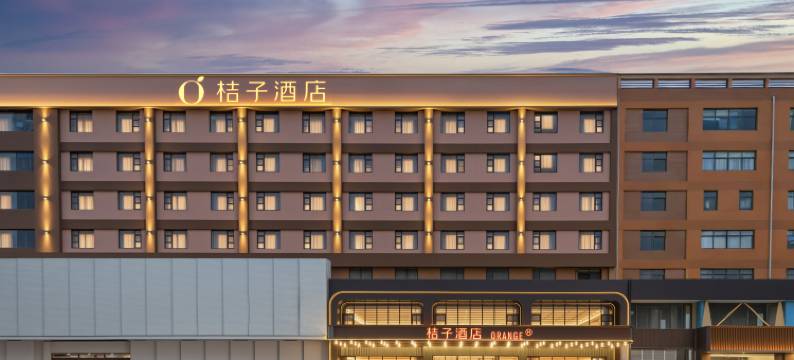 桔子酒店(洛阳市政府店)图片