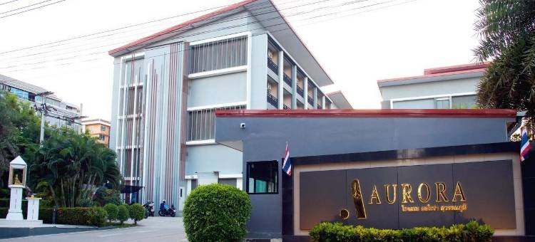 素万那普极光酒店(Aurora Suvarnabhumi)图片