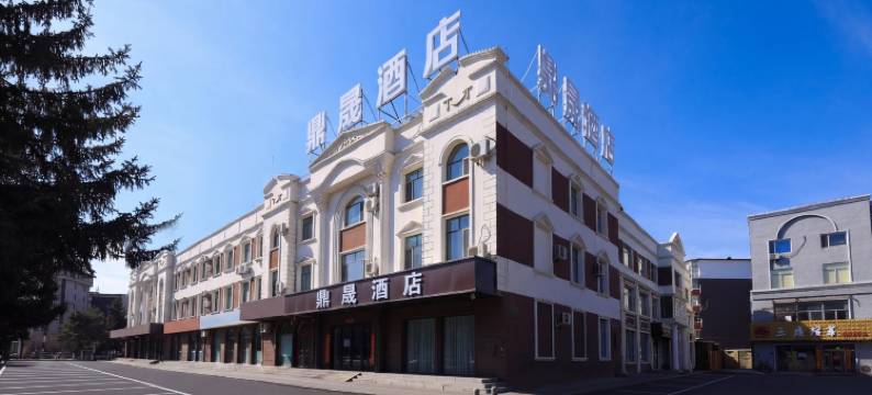 敦化鼎晟酒店图片