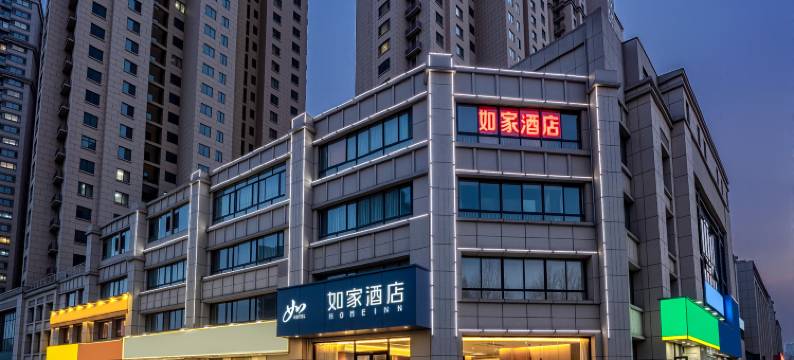 如家酒店(泰安长城路万达广场店)图片