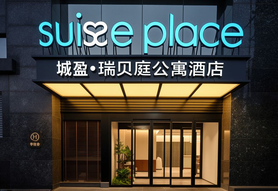 Beijing Sanlitun Workers' Stadium Rezenz Apartment Hotel over view