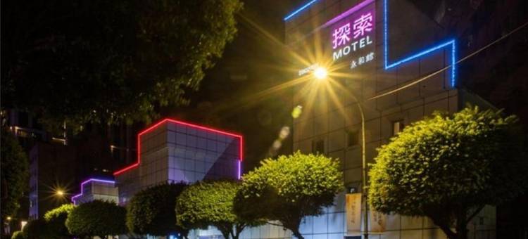 探索汽车旅馆-新北永和馆图片