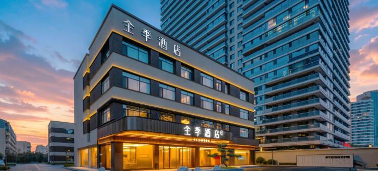 全季酒店(日照站万平口景区店)图片