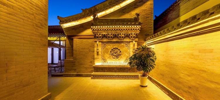 君临雅舍·宋氏美学·四合院度假民宿(大同古城华严寺店)图片