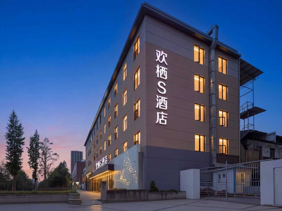 欢栖S酒店(成都龙泉驿东方华大广场店)