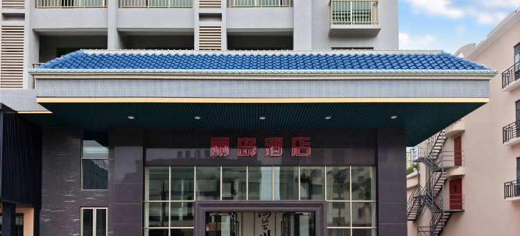 台山丽岛酒店图片