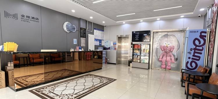 彦霖连锁酒店(邢台火车站冀南装饰城店)图片