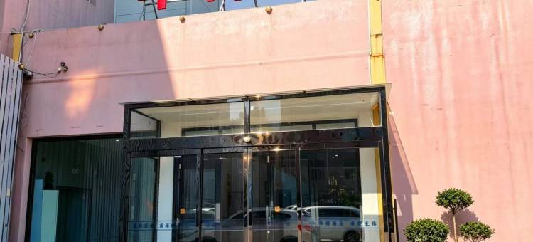华都酒店(大同古城店)图片